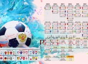 开云体育登录-唯一之夜，当英格拉姆在F1争冠中接管洛杉矶，湖人加时击穿深圳的铁壁
